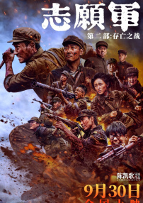 精品一区二区三区三区